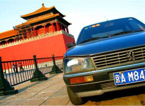 505 in Beijing, P.R. China